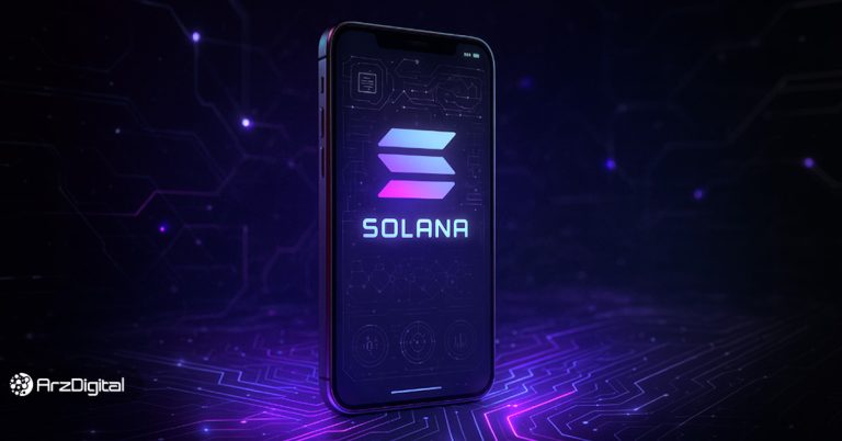 معرفی گوشی موبایل جدید سولانا؛ گوشی سولانا سیکر (Solana Seeker) چیست؟