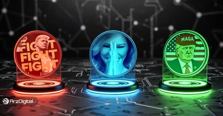 میم کوین سیاسی چیست؟ معرفی ۱۰ توکن سیاسی برتر حوزه پالیتیفای