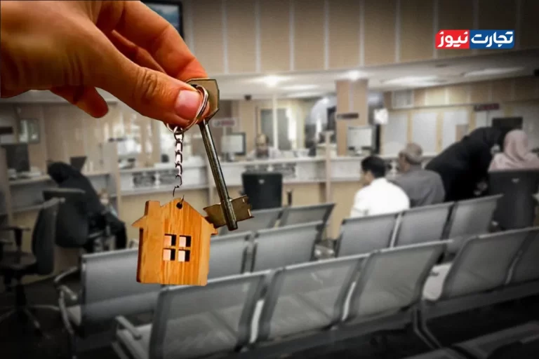 شرایط وام مسکن بانک ملی/ شرایط طرح «تملی» بانک ملی ایران چیست؟ – تجارت نیوز