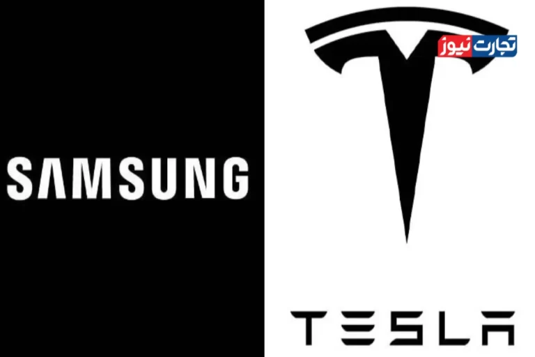 امضای قرارداد 16.5 میلیارد دلاری خرید چیپ میان تسلا و سامسونگ