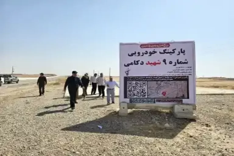 آماده‌سازی پارکینگ‌های گسترده در مرز خسروی برای اربعین – تجارت نیوز