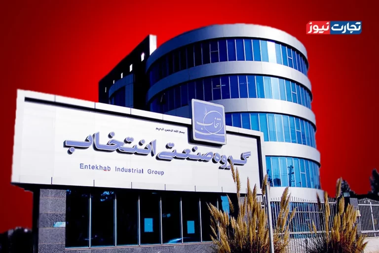 در گروه صنعتی انتخاب چه می‌گذرد؛ از خبر اخراج 4 هزار نفر تا مدیرعاملی یک فولادی بر تولید‌کننده لوازم خانگی!