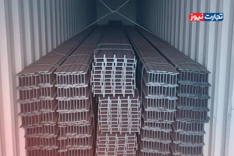 قیمت تیرآهن امروز 24 تیر ۱۴۰۴ / تقاضا به حاشیه رانده شد + جدول – تجارت نیوز