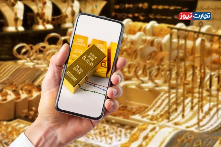 طلای فیزیکی یا طلای دیجیتال؛ کدام‌‎یک برای سرمایه‌گذاری امن‌تر است؟