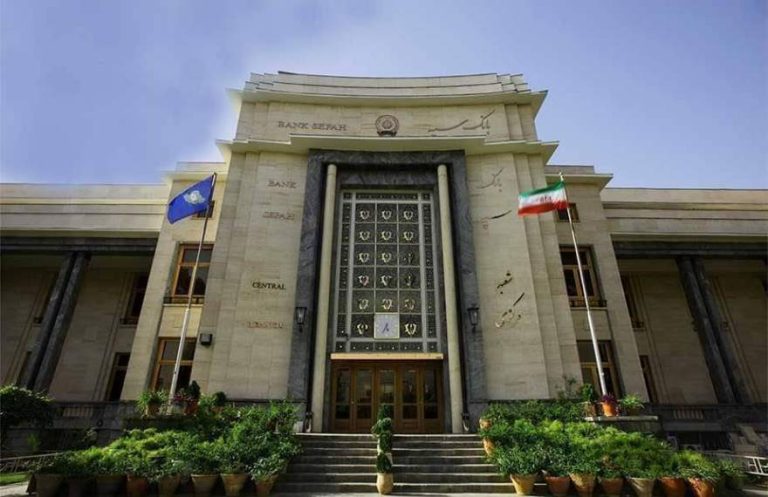 پایگاه خبری تحلیلی اخباربانک – تمامی شعب بانک سپه پنجشنبه 12 تیرماه فعال است