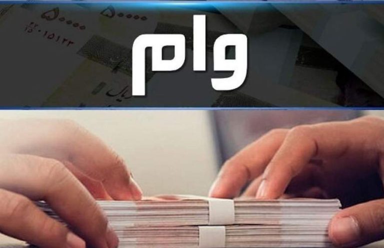 پایگاه خبری تحلیلی اخباربانک – این شرکت سلطان وام گرفتن از بانک‌ها است