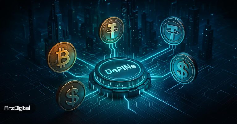 ارزهای دی پین ترند بعدی این آلت سیزن؛ کدام ارزهای DePIN را زیر نظر بگیریم؟
