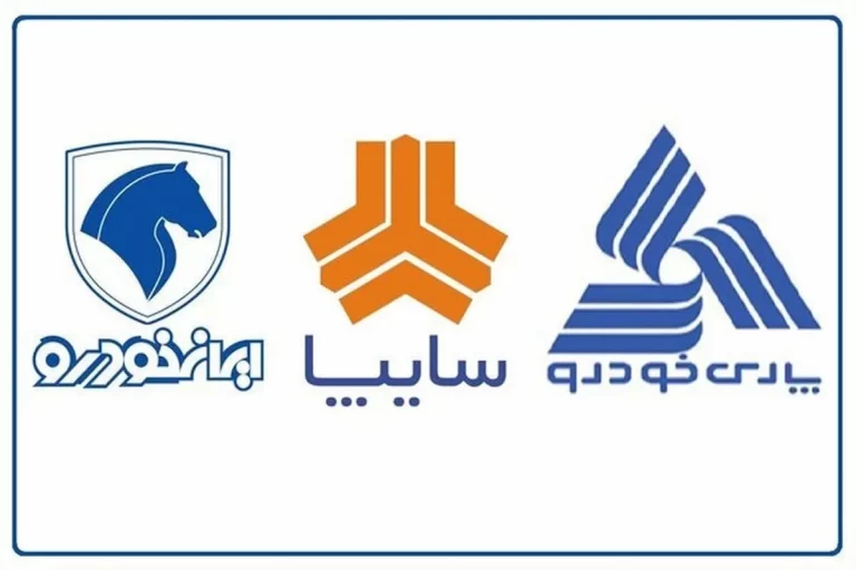 عبور زیان انباشته خودروسازان از مرز ۳۰۵ هزار میلیارد تومان – تجارت نیوز