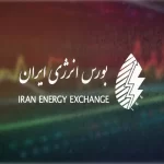 عرضه متانول صادراتی و برق در بورس انرژی ایران در آخرین چهارشنبه آذرماه