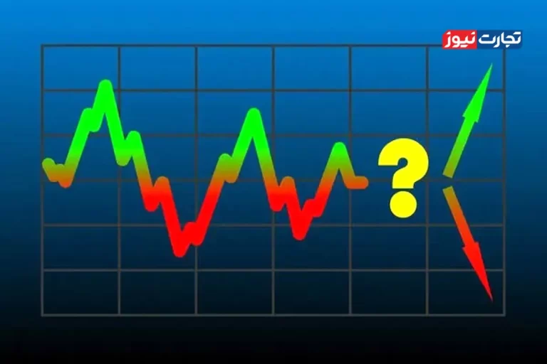 پیش ‌بینی بورس سه ‌شنبه ۴ شهریور ۱۴۰۴ / بازار سهام در انتظار سیگنال‌های سیاسی قدرتمند