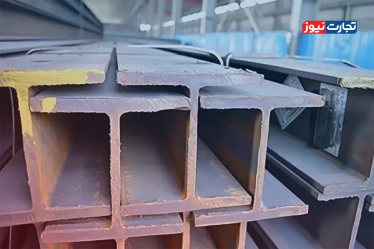 قیمت تیرآهن امروز ۲۳ تیر ۱۴۰۴ / بازار منجمد شد + جدول – تجارت نیوز