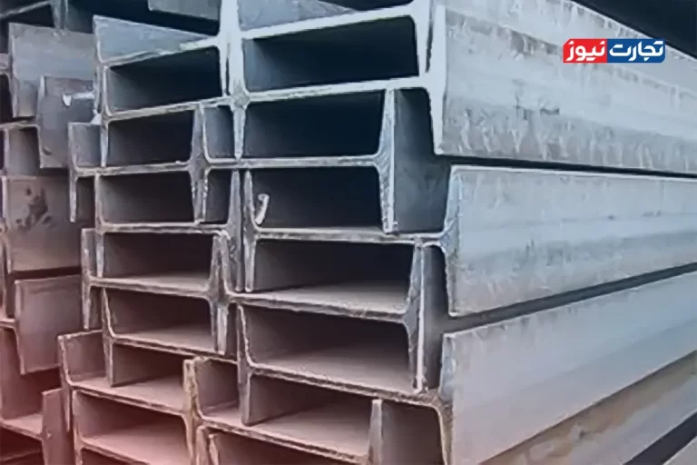 قیمت تیرآهن امروز 26 مرداد ۱۴۰۴ + جدول