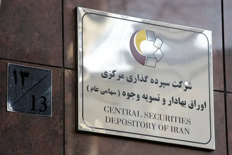 توقیف 5125 پرونده اوراق بهادار در 3 ماه نخست سال جاری – تجارت نیوز