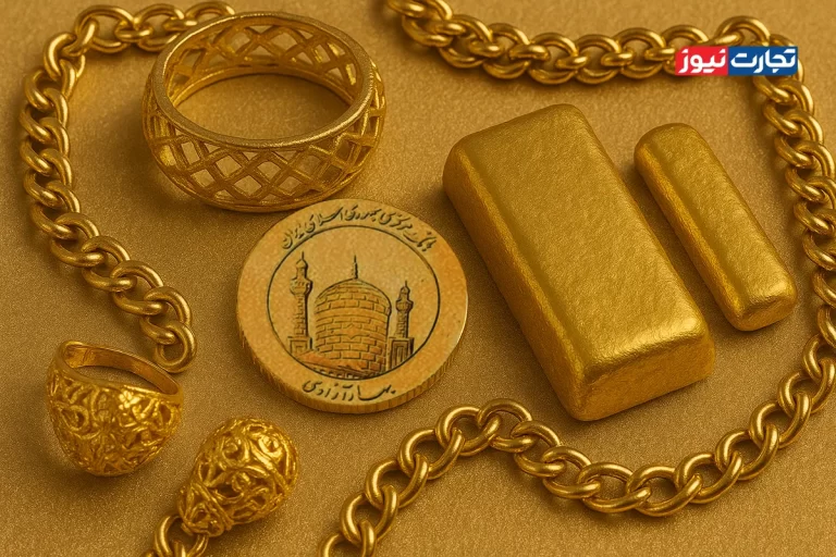 طلا بخریم یا سکه؟ / شناسایی بهترین روش سرمایه گذاری در بازار طلا – تجارت نیوز