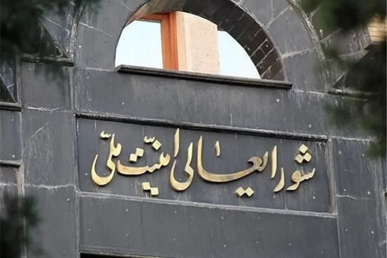 چه کسی اطلاعات نشست مقامات امنیتی را لو داد؟ – تجارت نیوز