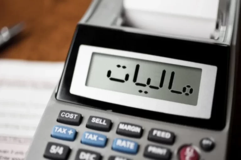 حذف صورت‌حساب کاغذی در سامانه مؤدیان