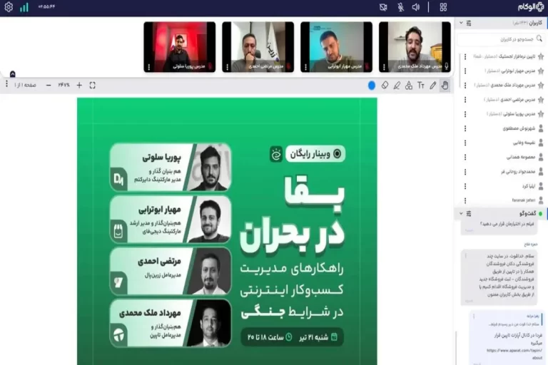 یک مسئولیت اجتماعی مشترک – تجارت نیوز