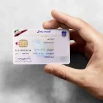 برای دریافت گواهینامه های عودتی پست، به کجا مراجعه کرد؟