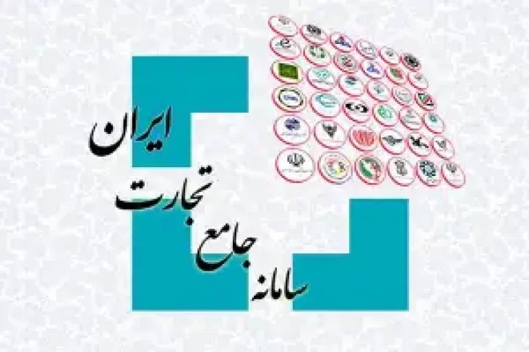 لغو محدودیت ویرایش کد تعرفه ثبت سفارش پس از تخصیص ارز