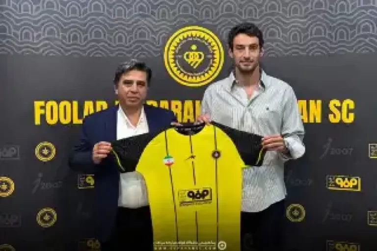 گولسیانی به سپاهان بازگشت