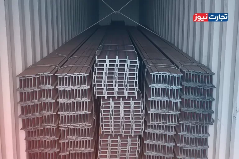 قیمت تیرآهن امروز 12 مرداد ۱۴۰۴ / چشم‌انداز مصالح ساختمانی مبهم شد + جدول