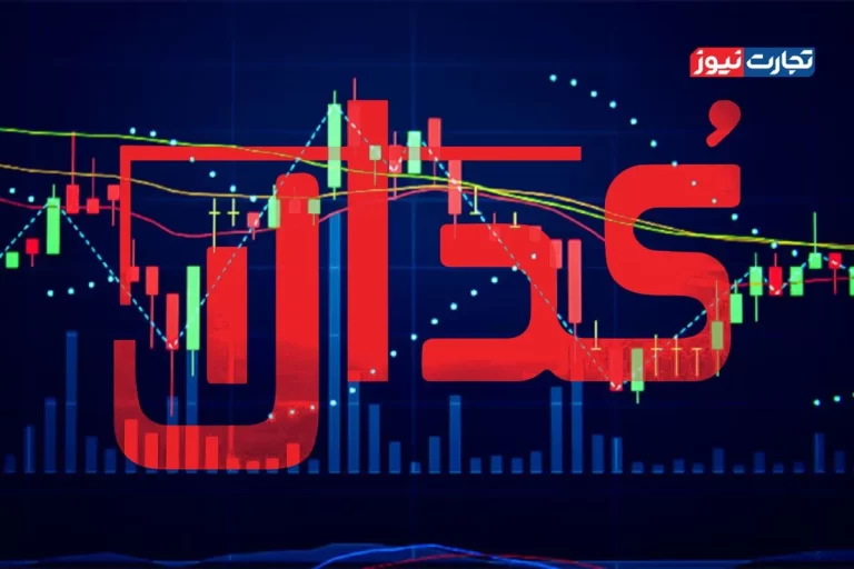 کدال نما| مهمترین اخبار کدال امروز دوشنبه 27 مرداد 1404