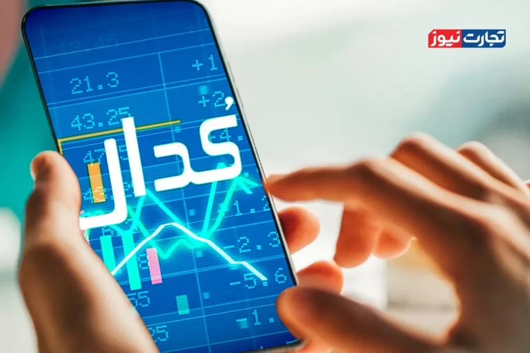 کدال نما| مهمترین اخبار کدال امروز پنجشنبه 23 مرداد 1404