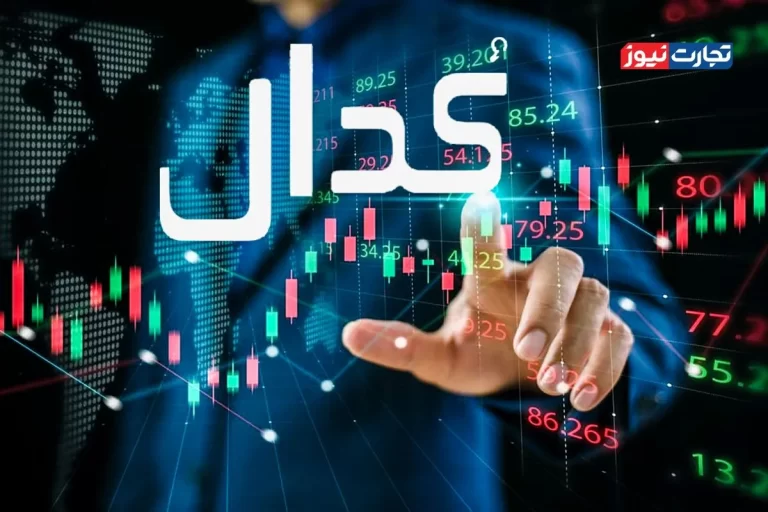 کدال نما| مهمترین اخبار کدال امروز پنجشنبه 30 مرداد 1404