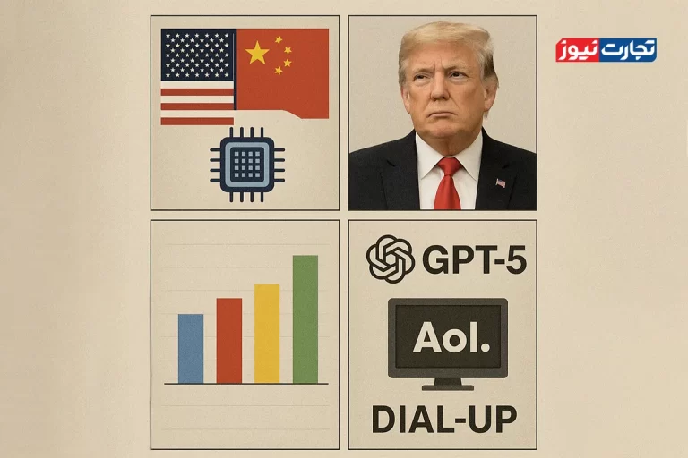 جنگ آمریکا و چین بر سر تعرفه‌ها به کجا رسید؟ / لحظات تاریخی برای کسب‌وکارهای بزرگ جهانی