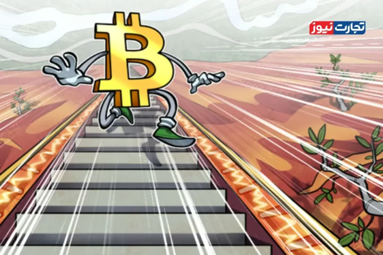 حمایت ۱۱۰ هزار دلاری؛ بیت کوین ماه اوت را با افت ۵ درصد آغاز کرد