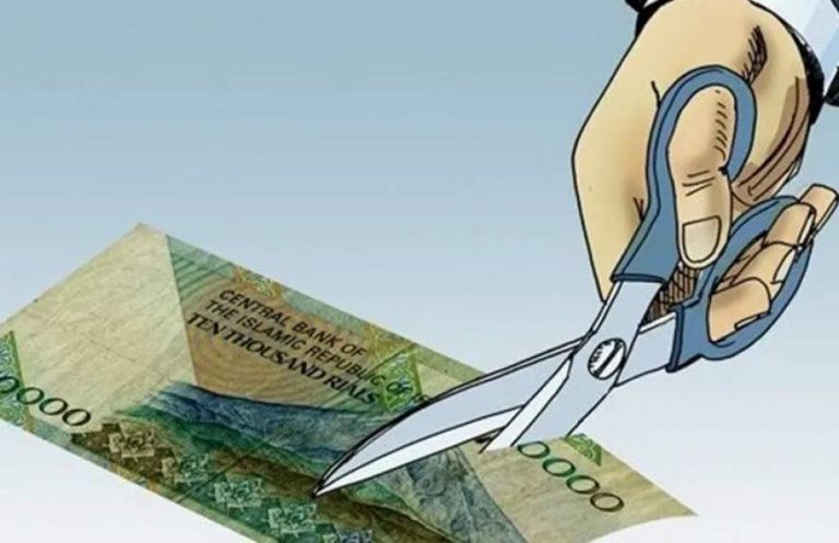 پایگاه خبری تحلیلی اخباربانک – اصلاح پول ملی؛ گام بزرگ یا مسکّن موقت اقتصادی؟