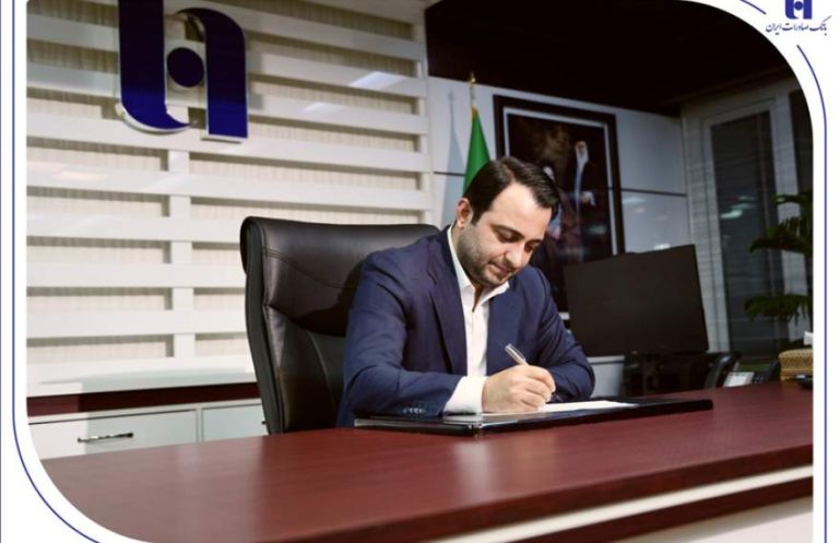 پایگاه خبری تحلیلی اخباربانک – پیام مدیرعامل بانک صادرات ایران به مناسبت روز خبرنگار