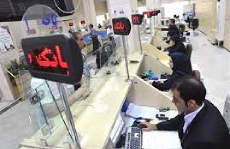 پایگاه خبری تحلیلی اخباربانک – الزام به ثبت نشانی در سامانه املاک و اسکان برای دریافت 5 خدمت بانکی