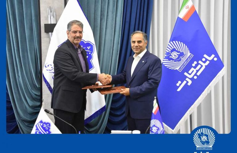 پایگاه خبری تحلیلی اخباربانک – تفاهمنامه همکاری بانک تجارت با دانشگاه ملی مهارت منعقد شد