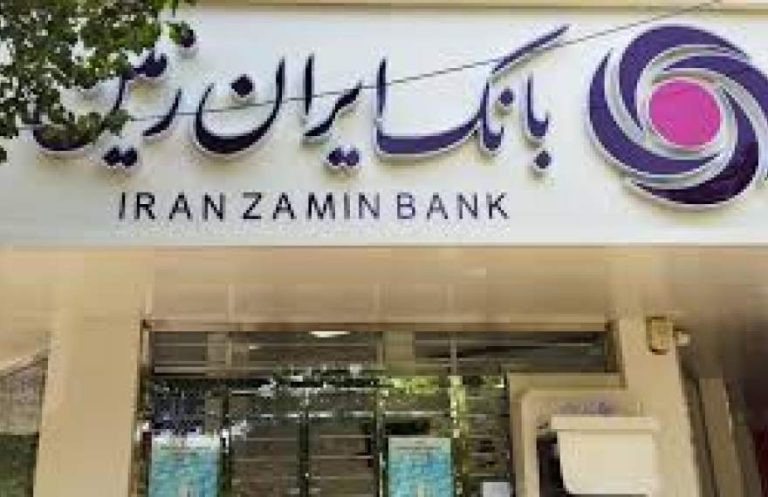 پایگاه خبری تحلیلی اخباربانک – شعب کشیک بانک ایران زمین در تهران و البرز برای روز پنجشنبه ششم شهریور ۱۴۰۴