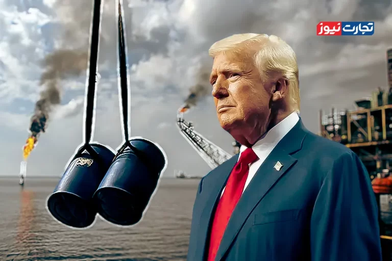 عامل گرانی نفت متقاضی نفت ارزان! /تهدیدهای ترامپ برای توقف خرید نفت از روسیه قیمت نفت را از مسیر نزولی خارج کرد