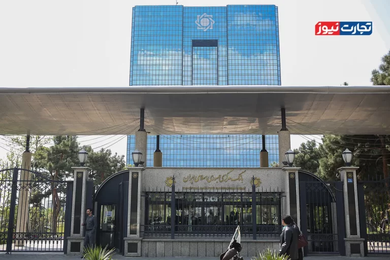 کاهش 28 هزار میلیارد تومانی سفارش‌های ریپو در بازار باز/ رقم تزریق پول بانک مرکزی تغییر نکرد