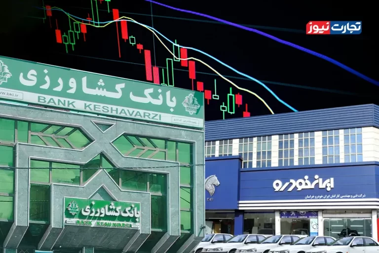 بانک کشاورزی پشت فرمان ایران خودرو / خرید سهام خودرو؛ نقض آشکار سیاست‌های خروج بانک‌ها از بنگاه‌داری