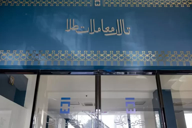 عرضه شمش طلای استاندارد وارداتی در ۲۶ مردادماه