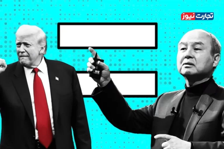 وقتی آمریکا بهشت سرمایه‌گذاران می‌شود / پشت پرده روابط سافت‌ بانک و ترامپ