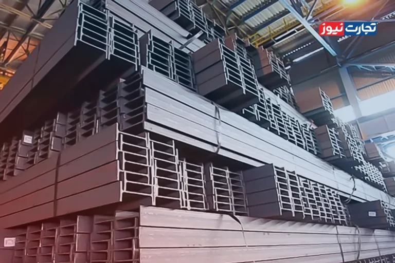 قیمت تیرآهن امروز ۲۶ آبان 1404 + جدول