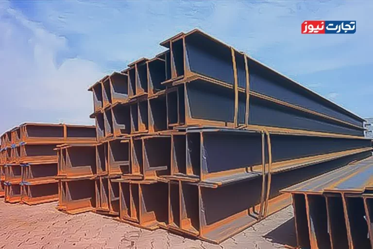 قیمت تیرآهن امروز ۹ مهر ۱۴۰۴ / شیب بازار کند شد + جدول