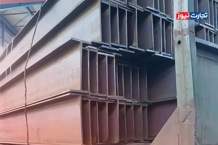 قیمت تیرآهن امروز ۲۵ مرداد ۱۴۰۴ + جدول