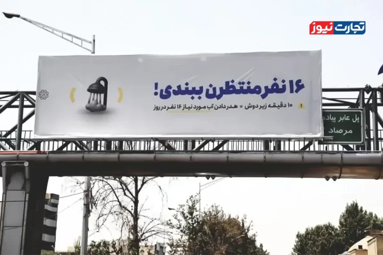 آبفا در قطع آب مشترکان پرمصرف صاحب اختیار است! /برخورد قهری با مردم جای تغییرات ساختاری را می‌گیرد؟