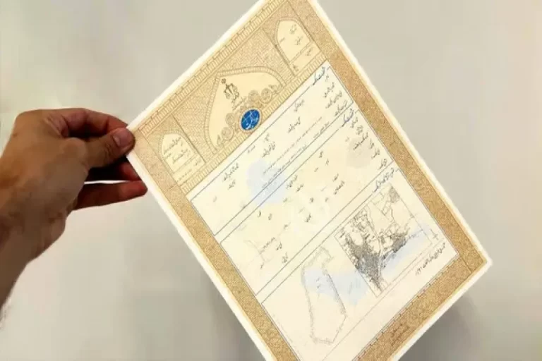 صدور سند برای ۲۵ سانتی‌متر زمین