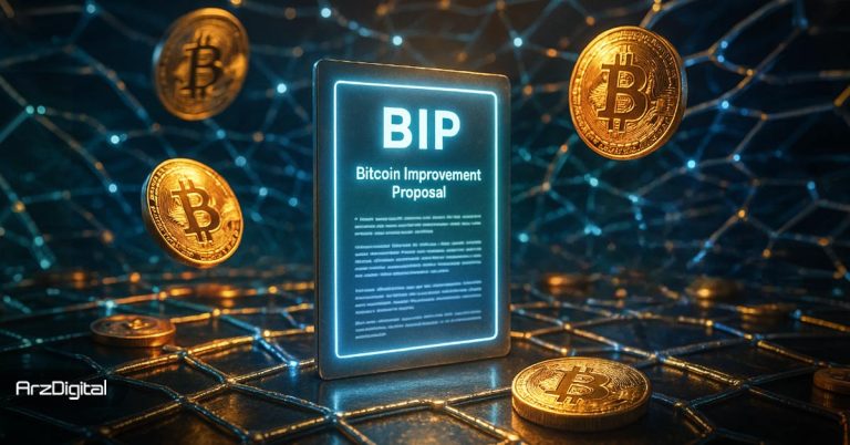 طرح بهبود بیت کوین یا BIP چیست؟ موفق‌ترین BIPهای تاریخ