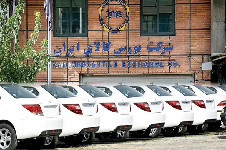 عرضه خودرو در بورس کالا موجب افزایش قیمت‌ها می‌شود