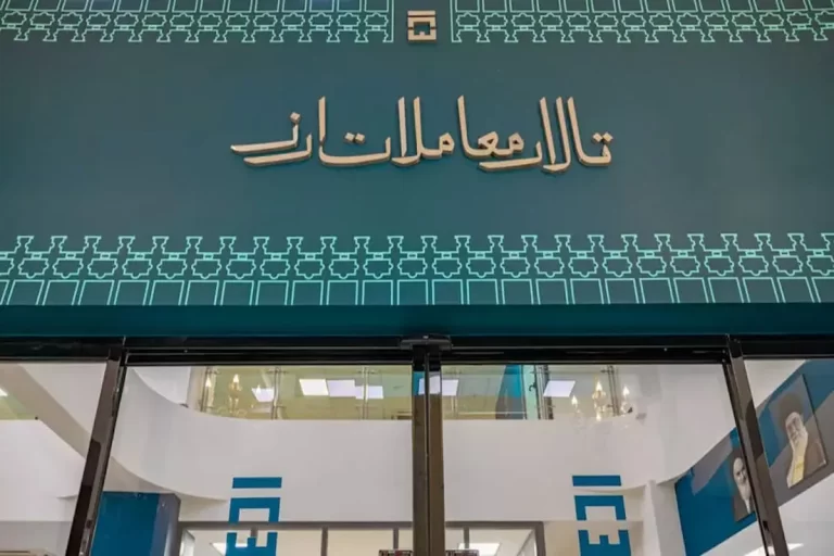 تالار دوم ارز تجاری برای معاملات ارز صادرکنندگان خرد راه‌اندازی شد