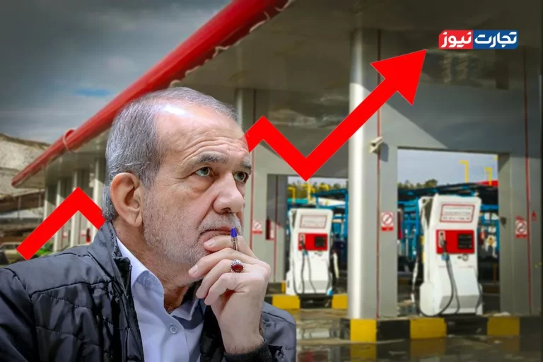 سه‌نرخی شدن بنزین برای اقتصاد ایران راه‌حل بلندمدت محسوب نمی‌شود / تورم به‌طور تصنعی دهک درآمدی افراد را تغییر داده است!