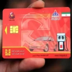 افزایش تمایل مردم به استفاده از کارت سوخت شخصی